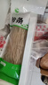 彬盛達手工粉條 含紅薯淀粉火鍋食材 粉絲粉條 手工粉條酸辣粉條 300g 曬單實(shí)拍圖