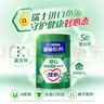 雀巢（Nestle）【侯明昊推薦】怡養健心魚(yú)油中老年奶粉高鈣850g*2富硒成人奶粉 曬單實(shí)拍圖