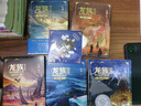 【當當 正版包郵】 江南作品集 龍族 九州縹緲?shù)浀?龍族1-3禮盒套裝全5冊 曬單實(shí)拍圖
