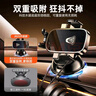 科捷羅車(chē)載手機支架吸盤(pán)式2025新款汽車(chē)內中控儀表臺通用導航固定支撐架 【頂配延長(cháng)伸縮版】尊貴黑 納米吸盤(pán)·皮革塑料玻璃通用· 曬單實(shí)拍圖