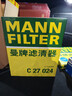 曼牌濾清器（MANNFILTER）空氣濾清器空氣濾芯空濾C27024八代雅閣2.4L/12-16款歌詩(shī)圖2.4L 曬單實(shí)拍圖