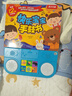 樂(lè )樂(lè )趣 0-3歲幼兒?jiǎn)⒚砂l(fā)聲書(shū)玩具書(shū)觸摸書(shū) 嬰幼兒童有聲讀物音樂(lè )兒歌智力開(kāi)發(fā)圖書(shū) 【快樂(lè )寶寶手鼓書(shū)】0-3歲音樂(lè )啟蒙書(shū) 曬單實(shí)拍圖