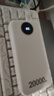 威頓【國家3C認證丨20000毫安】充電寶適用小米快充超大容量可上飛機十大排位自帶線(xiàn)移動(dòng)電源小巧便攜 【皓月白】20000毫安+超級快充+提速999% 新國標3C雙認證丨自帶三快充線(xiàn)丨可上飛機高鐵 曬單實(shí)拍圖