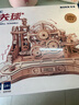 若客（ROKR）闖關(guān)球 積木成人diy手工木質(zhì)拼裝模型玩具3D立體拼圖新年生日禮物 曬單實(shí)拍圖