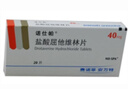 【原研藥】諾仕帕 鹽酸屈他維林片 40mg*20片/盒 曬單實(shí)拍圖