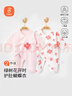 貝瑞加（Babyprints）嬰兒連體衣2件裝新生兒長(cháng)袖四季哈衣純棉爬服護肚蝴蝶衣 粉59 曬單實(shí)拍圖