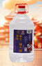 永豐牌 北京二鍋頭 桶裝散酒 清香型白酒 56度 5L*1桶 曬單實(shí)拍圖
