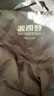 波司登秋羽絨服男士休閑輕薄立領(lǐng)內膽送禮外套商場(chǎng)熱賣(mài)同款B250131005 曬單實(shí)拍圖