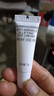 優(yōu)時(shí)顏（UNISKIN）【王楚欽同款】第4代微笑眼霜18g保濕淡紋緊致膠原PDRN新年禮物 曬單實(shí)拍圖