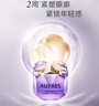 歐珀萊（AUPRES）時(shí)光鎖小紫鉆眼霜25g*2 提拉眼周抗皺眼霜新年禮物送女友 曬單實(shí)拍圖