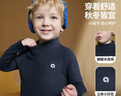 ASK JUNIOR兒童長(cháng)袖T恤男童冬裝保暖加厚重磅德絨T恤半高領(lǐng)寶寶秋衣打底衫 曬單實(shí)拍圖
