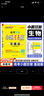 26新高考小題狂做基礎篇 高三一輪復習新情境新考法模擬題基礎練習冊高中總復習資料 物理 曬單實(shí)拍圖