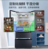 美的（Midea）508L法式四開(kāi)門(mén)冰箱雙系統循環(huán)一級能效除菌凈味風(fēng)冷無(wú)霜大容量以舊換新BCD-508WTPZM(E) 國家補貼 曬單實(shí)拍圖