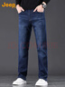 JEEP吉普【加絨加厚】高端牛仔褲男2025年秋冬新款寬松直筒休閑褲子男 曬單實(shí)拍圖