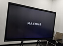 maxhub會(huì )議平板一體機觸摸屏教學(xué)一體機觸屏V7新銳65英寸視頻會(huì )議觸控電視投屏4K電子白板 EG65CAD 曬單實(shí)拍圖