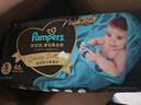 幫寶適（Pampers）黑金幫嬰兒紙尿褲添加真蠶絲夜用尿不濕 紙尿褲M(mǎn)碼68片（箱裝） 曬單實(shí)拍圖