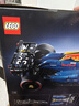 樂(lè )高（LEGO）42206紅牛車(chē)隊RB20 F1賽車(chē)跑車(chē)樂(lè )高積木機械模型男生生日禮物 曬單實(shí)拍圖