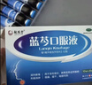 揚子江 藍芩口服液 10ml*6支/盒 清熱解毒 利咽消腫 急性咽炎 肺胃實(shí)熱 咽痛 咽干感冒用藥 曬單實(shí)拍圖