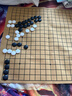 贏(yíng)八圍棋五子棋套裝皮革棋盤(pán)圍棋棋子成人兒童初學(xué)者入門(mén)游戲棋 曬單實(shí)拍圖