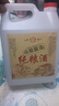 山西杏花村特產(chǎn)53度清香型白酒純糧食酒原漿酒 53度 2.5L 1桶 壺裝 曬單實(shí)拍圖
