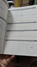趁早五種時(shí)間手冊好看心流生存賺錢(qián)好玩時(shí)間管理筆記本子自律打卡每日計劃記錄日記本手賬A5 416頁(yè) 曬單實(shí)拍圖