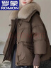 羅蒙（ROMON）冬季新款羽絨棉服女裝韓版寬松上衣短款棉服加厚大毛領(lǐng)外套2025 咖啡色 L 110-130斤 曬單實(shí)拍圖