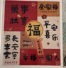 歐利文相冊本家庭插頁(yè)式大容量影集本情侶diy手工畢業(yè)紀念冊劉宇寧照片書(shū) 全家福（6寸800張橫豎版） 曬單實(shí)拍圖