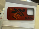 Pinkson凱夫拉蘋(píng)果17保護套iPhone16ProMax手機殼輕防摔男士超薄全包磨砂硬殼芳綸碳纖維散熱新款商務(wù)高檔 【畫(huà)蛇添福/春節紅】無(wú)磁吸 【iPhone16 Pro】 曬單實(shí)拍圖
