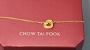 周大福碎金金愛(ài)心黃金雙環(huán)項鏈(工費480)45cm 約4.4g EOF1836禮物 曬單實(shí)拍圖