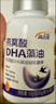 高吉星孕婦dha孕期營(yíng)養dha藻油哺乳期鐵劑孕婦營(yíng)養品專(zhuān)用補鐵復合維生素 曬單實(shí)拍圖