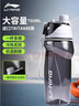 李寧噴霧水杯運動(dòng)健身跑步水壺網(wǎng)球羽毛球便攜耐高溫安全鎖扣設計 黑 曬單實(shí)拍圖