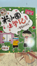 當當正版童書(shū) 米小圈系列全套 米小圈上學(xué)記一二三四年級/套裝+腦筋急轉彎系列+漫畫(huà)成語(yǔ)系列+米小圈趣味猜謎語(yǔ)+圖畫(huà)日記本 新老版本隨機發(fā)貨 北貓漫畫(huà)書(shū) 米小圈上學(xué)記二年級（套裝共4冊） 曬單實(shí)拍圖