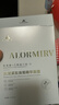 ALORMIRV法國面膜抗皺緊致抗衰老補水美白淡斑面膜去黃提亮膚色祛痘男女士 3盒24片【抗皺抗老新體驗】 曬單實(shí)拍圖