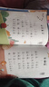 時(shí)光學(xué) 幼兒誦讀全套6冊 3-8歲幼小銜接認知互動(dòng)故事書(shū)對字歌古詩(shī)兒歌繞口令詩(shī)歌散文啟蒙認知兒童讀物 幼兒誦讀全6冊 曬單實(shí)拍圖
