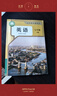 【新華書(shū)店正版】2025新版人教版初中七年級下冊英語(yǔ)書(shū)人教版2025初中初一1下冊英語(yǔ)書(shū)七7年級下冊英語(yǔ)書(shū)課本教材教科書(shū) 七下英語(yǔ)書(shū)新教材人民教育出版社2026年預習使用 七年級下冊英語(yǔ) 曬單實(shí)拍圖