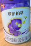 伊利金領(lǐng)冠珍護鉑萃130g試喝1/2/3段小聽(tīng)【90種全面營(yíng)養】嬰幼兒奶粉 2段 130g 1罐 曬單實(shí)拍圖