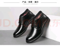 奧康（Aokang）男鞋冬季保暖加絨棉鞋商務(wù)休閑棉皮鞋男款棉靴圓頭通勤短筒男靴LH 曬單實(shí)拍圖