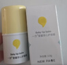 一頁(yè)嬰童安心護唇膏保濕滋潤兒童潤唇膏男女孩嬰兒寶寶專(zhuān)用3.8g 曬單實(shí)拍圖