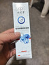 九芝堂醫用硅酮疤痕凝膠祛疤膏專(zhuān)用去除疤膏點(diǎn)痣痘印縫針剖腹產(chǎn)修復1盒 曬單實(shí)拍圖