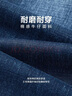 HLA海瀾之家牛仔褲男三國演義直筒褲五袋款大碼褲子男 曬單實(shí)拍圖