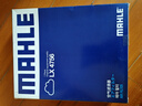 馬勒（MAHLE）空氣濾芯濾清器LX4756哈弗H6/H4/H2S/F7/VV5VV6 1.5T/2.0T 17年后 曬單實(shí)拍圖