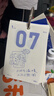 木墨苒2026年手撕日歷治愈盒裝桌面擺件文藝精致勵志臺歷每天一頁(yè)備忘錄節日伴手禮實(shí)用禮物團購個(gè)人定制 365個(gè)我日歷【2026年整年】 曬單實(shí)拍圖