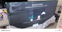 華為Vision智慧屏 5 SE 75英寸 鴻蒙AI搜片 MiniLED鴻鵠畫(huà)質(zhì)超級投屏平板電視機HD75KULU 75英寸 安裝版【固定掛架安裝】 曬單實(shí)拍圖