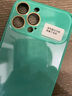 XFMF小眾翡翠綠適用蘋(píng)果16promax手機殼iphone17pro帶鏡頭膜秒變17系列15高級14pro全包防摔保護套玻璃 【翡翠綠】帶鏡頭膜-秒變系列-軟邊玻璃 iPhone 13 Pro Max 曬單實(shí)拍圖