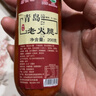 特色青島老火腿200g手撕老式火腿腸手工制作果木熏烤精瘦肉即食 200g*5根特色青島老火腿 曬單實(shí)拍圖