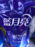 藍月亮亮白增艷洗衣液 薰衣草香 1kg*5袋 原液補充裝 護色增艷 強效去污 曬單實(shí)拍圖
