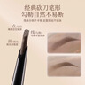 AKK自動(dòng)眉筆防水持久不脫色女新手砍刀根根分明野生眉 自然黑灰01 曬單實(shí)拍圖