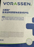 沃朗森醫用面膜械字號冷敷貼醫美術(shù)后補水修復敷料祛痘印消炎透明質(zhì)酸鈉 曬單實(shí)拍圖
