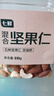七鮮混合堅果仁510g 曬單實(shí)拍圖