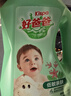好爸爸天然低敏親膚洗衣液 8斤 持久留香 嬰孕兒童洗衣可用 清新花香 曬單實(shí)拍圖